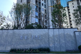 惠州泰丰千湾汇，首期3万(减)，香港银行按揭