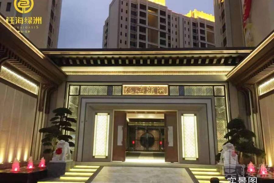 中山鈺海綠洲|首期5萬(減)|買裝修三房，現樓發售，香港銀行按揭，最新價單