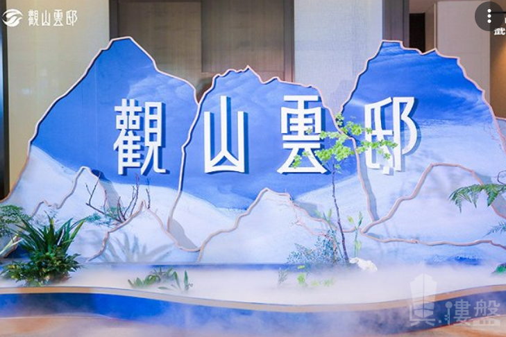 深圳中国铁建观山云邸，首期5万(减)，香港银行按揭